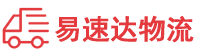 长沙到集贤县物流公司